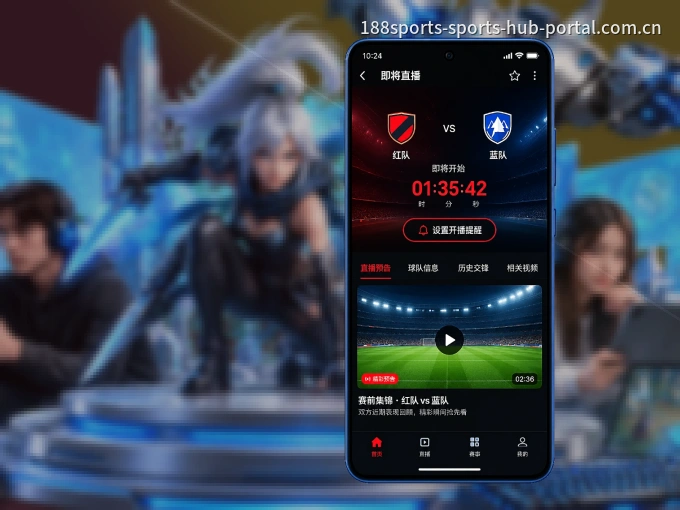 188金宝博 APP，装一次不再错过开赛